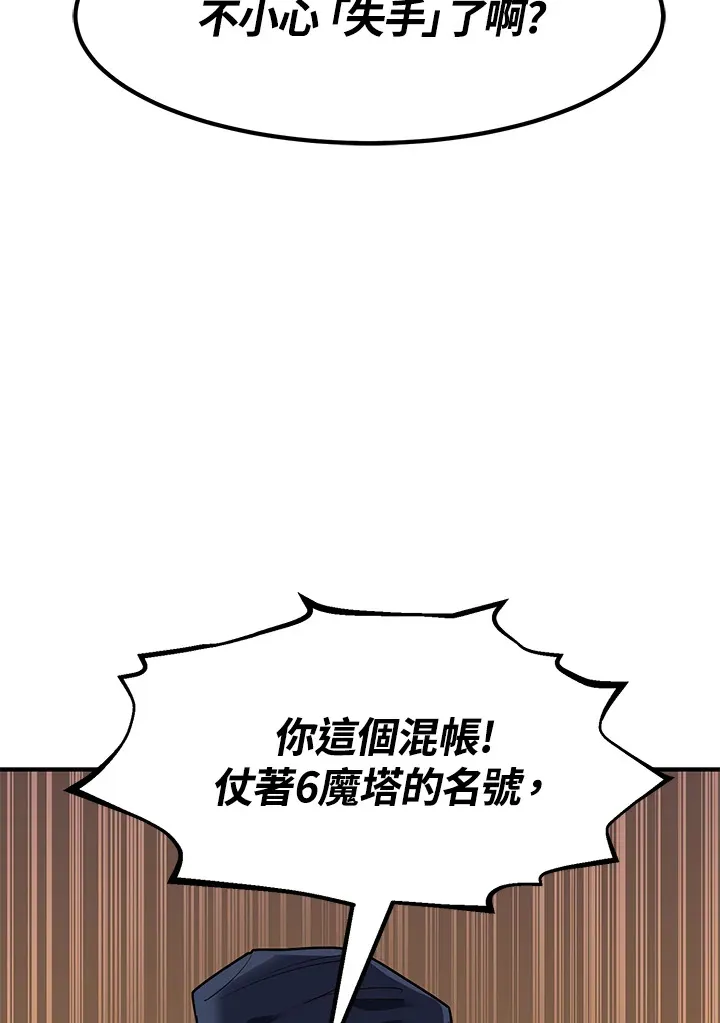 第44话37