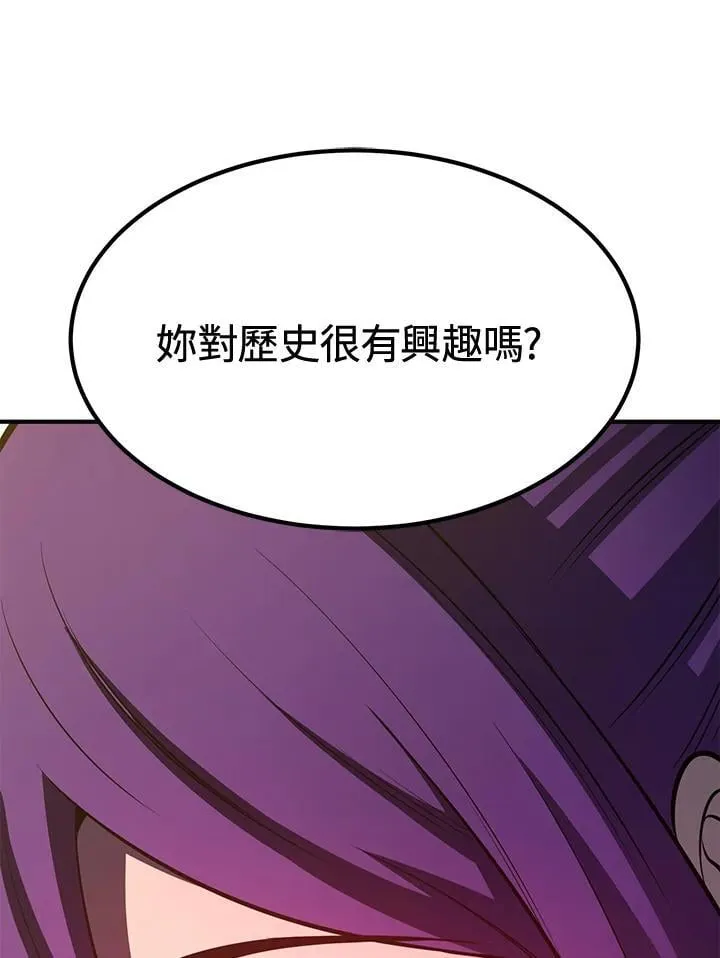 第77话47