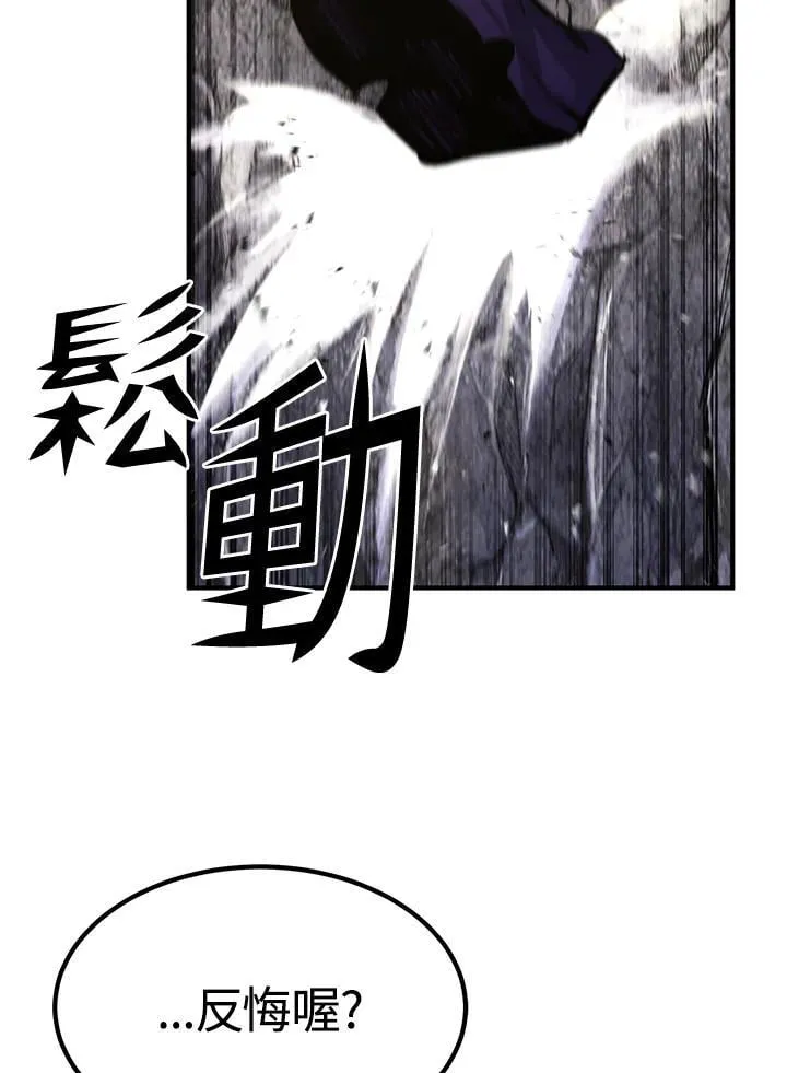 第89话86
