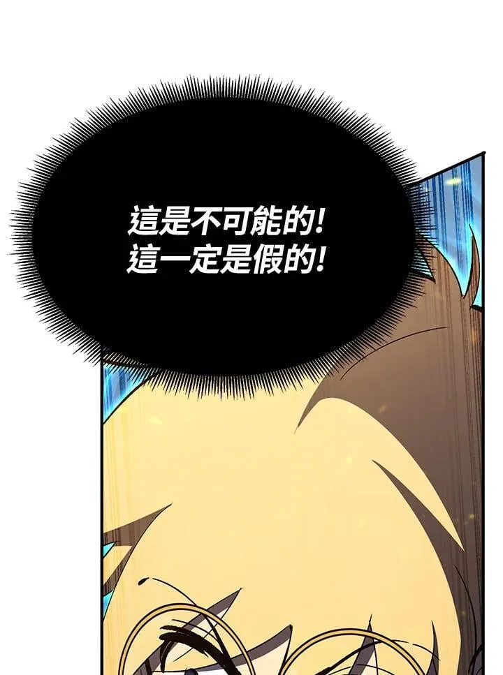 第79话81