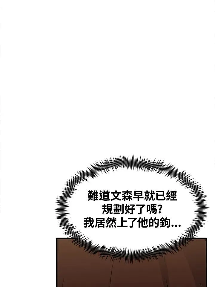 第92话76