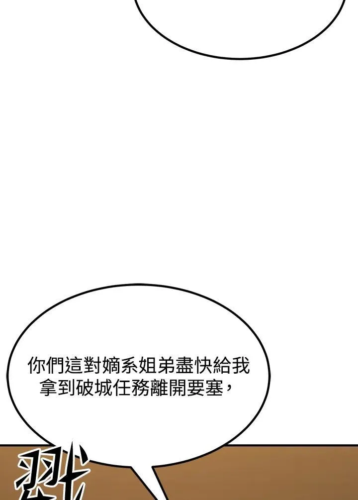 第92话62