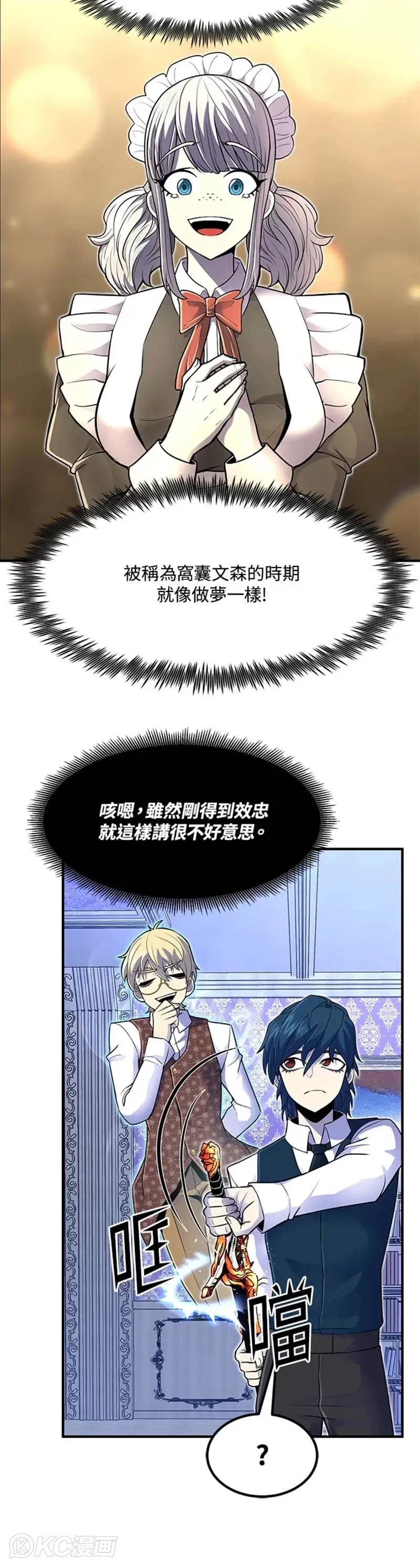 第14话16