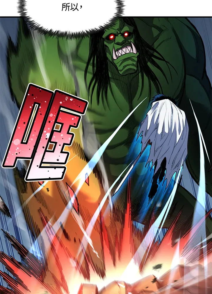 第45话19