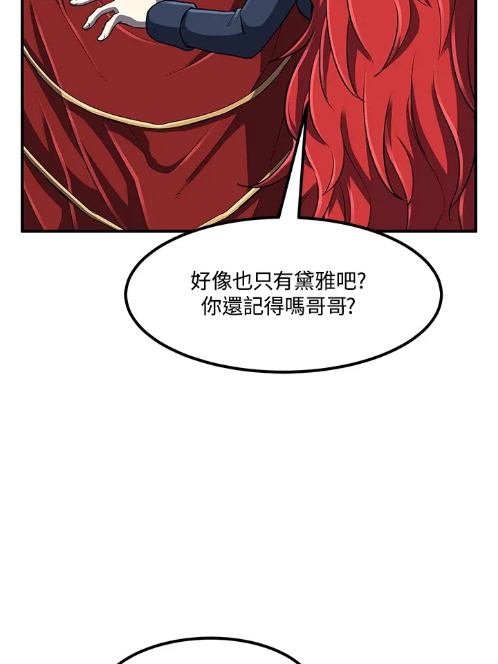 第35话92