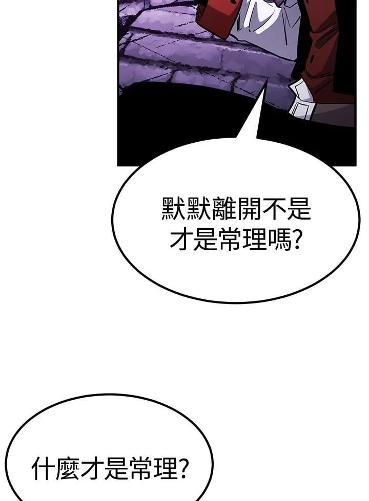 第86话130