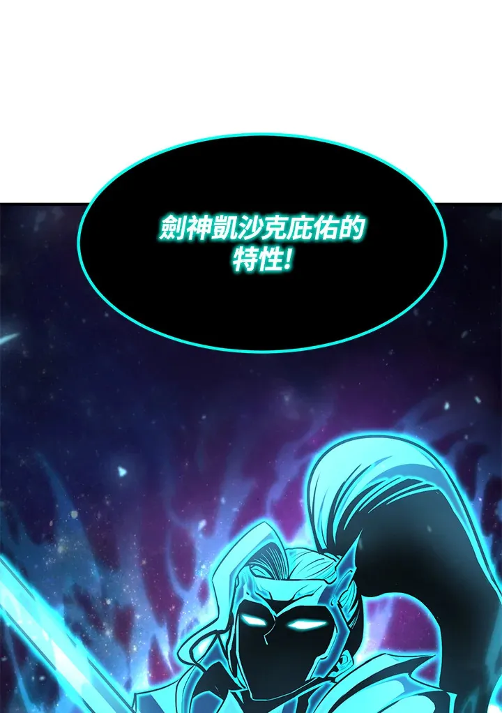 第54话(第1季 最终章)8