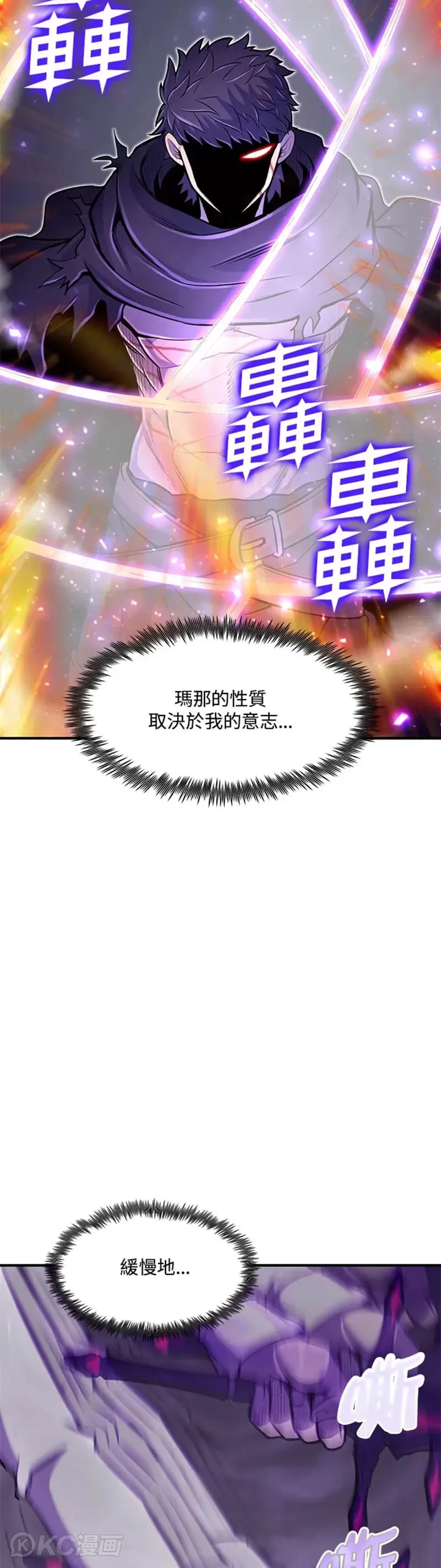 第22话23