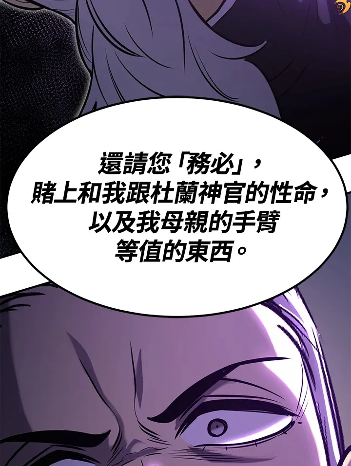 第74话99
