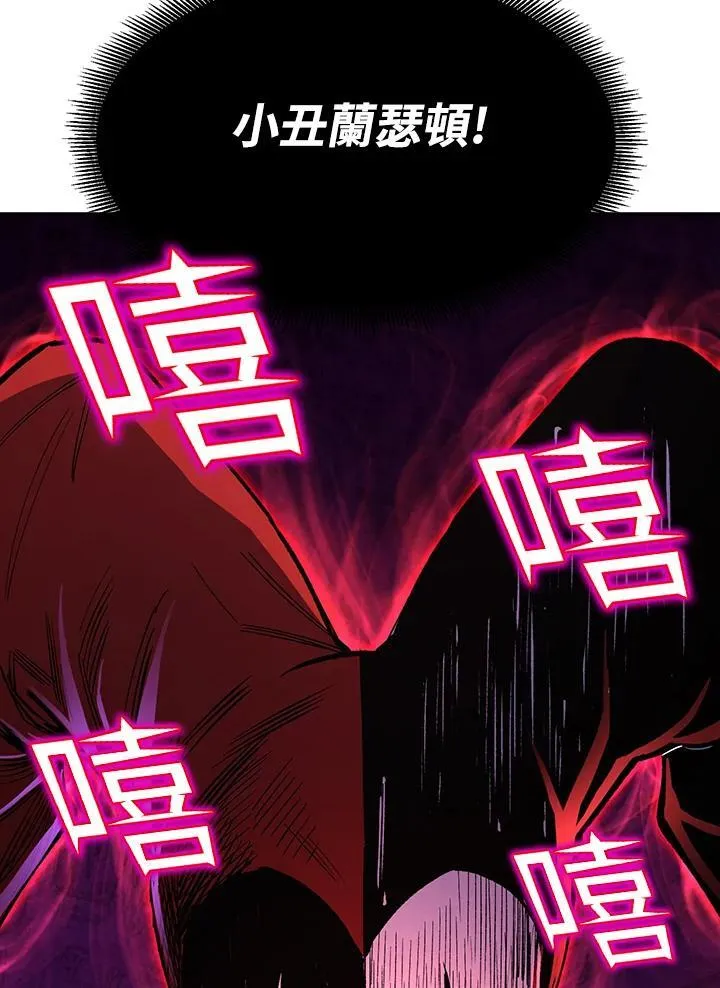 第83话10