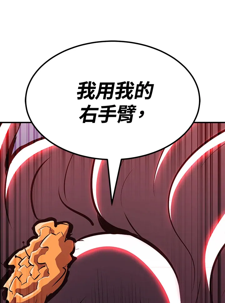第74话81