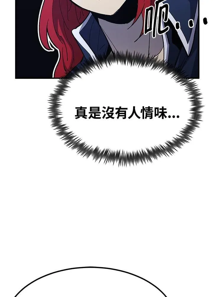 第84话131