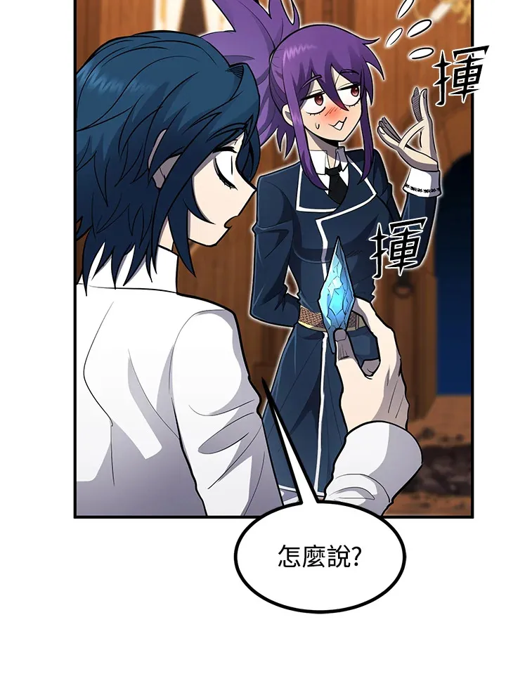 第41话32