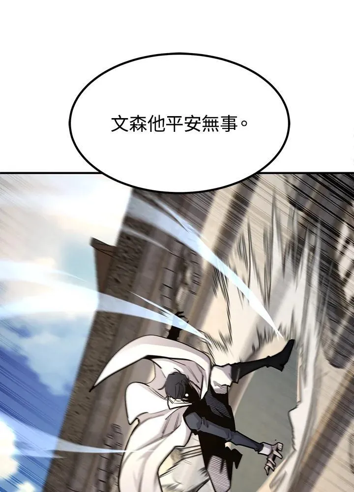 第93话113