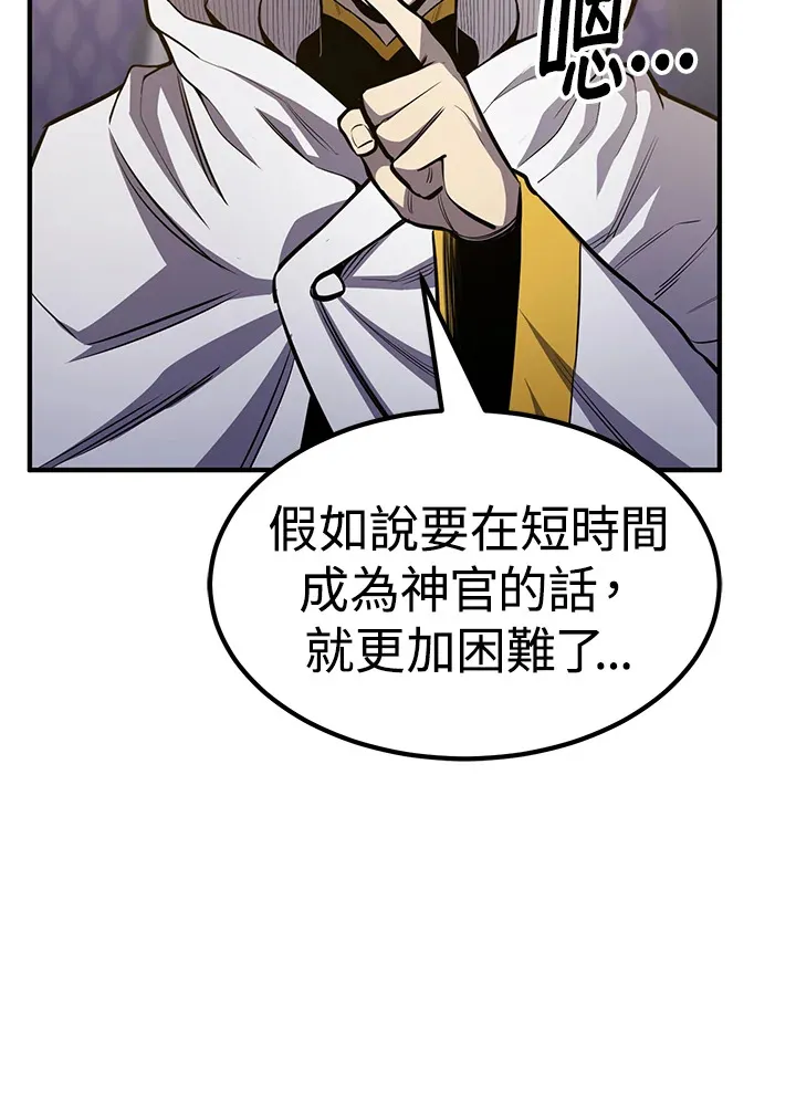 第68话158