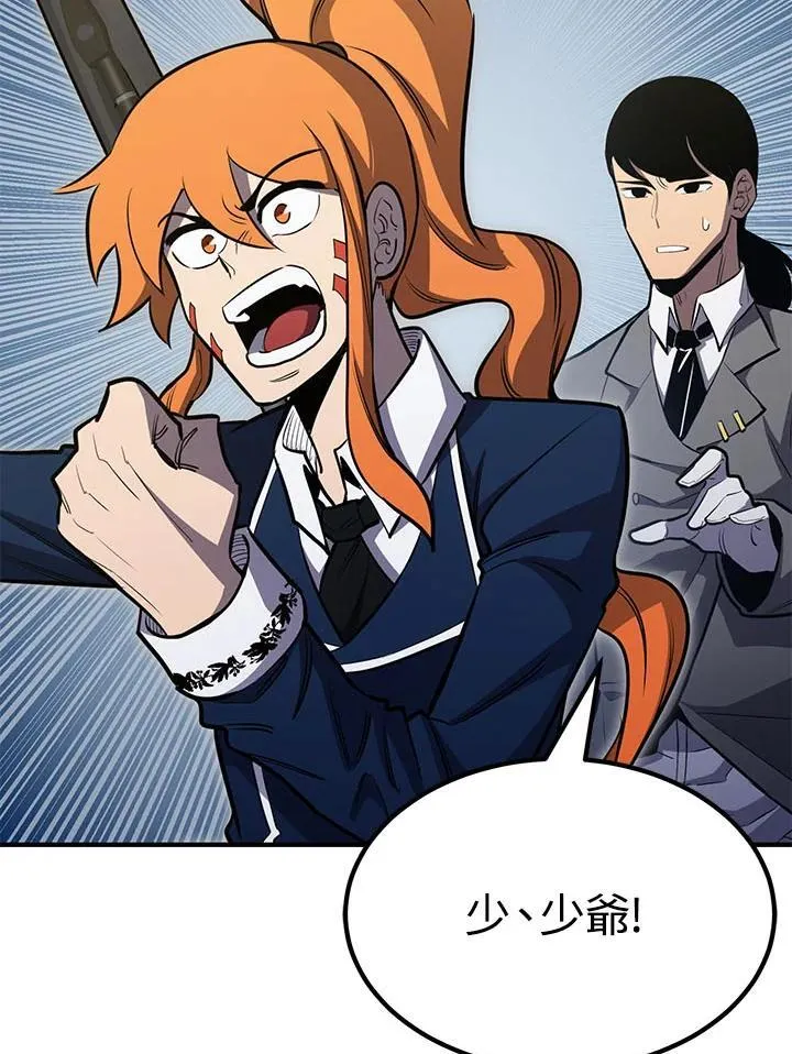 第79话45