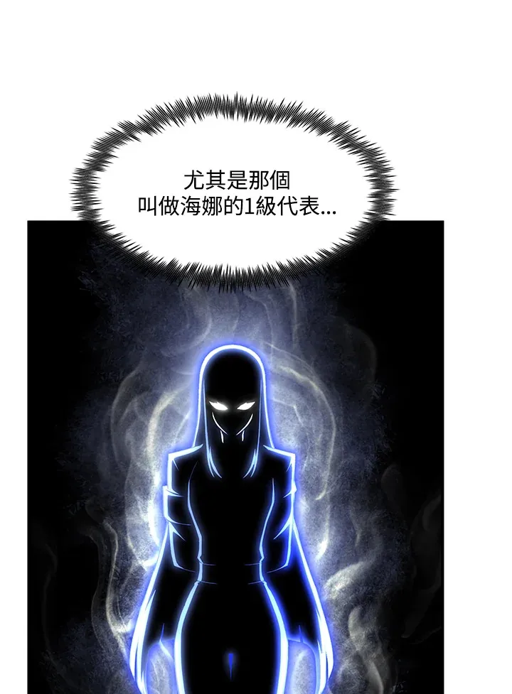 第37话54