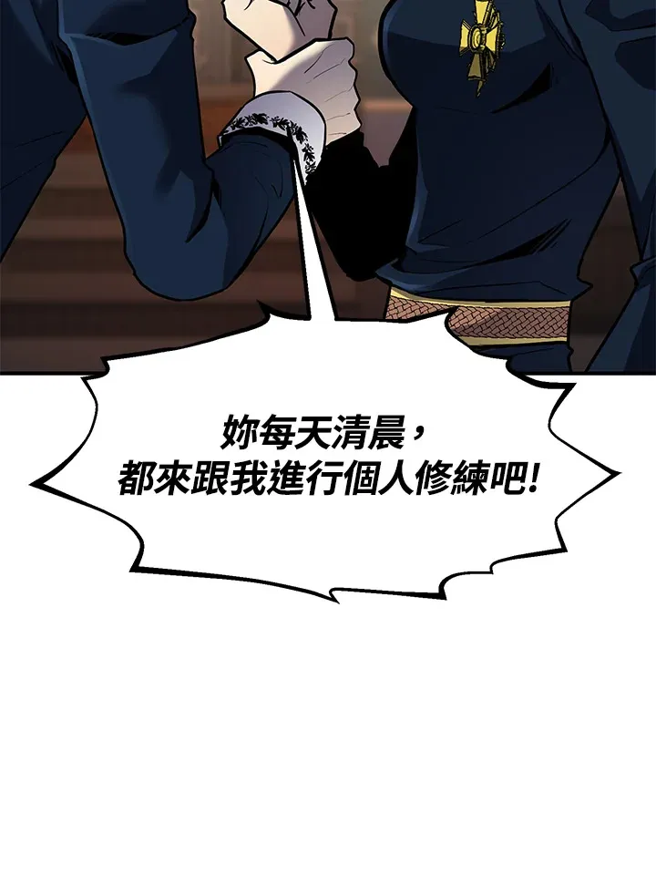 第47话83