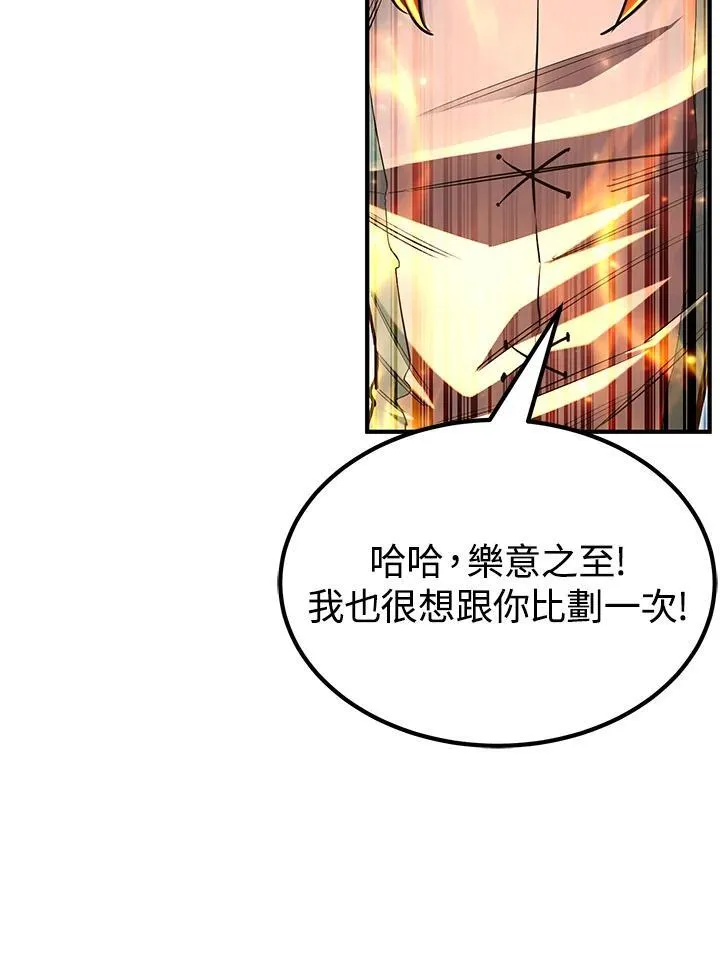 第92话33