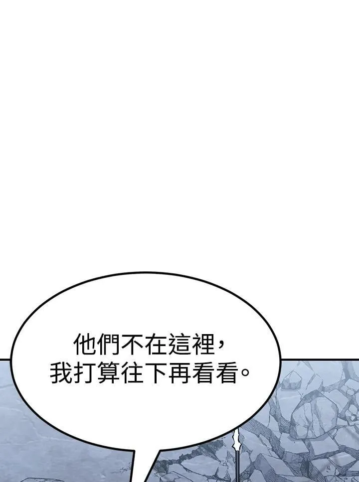 第83话79