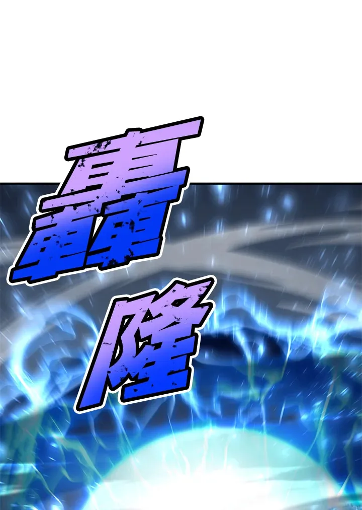 第63话86
