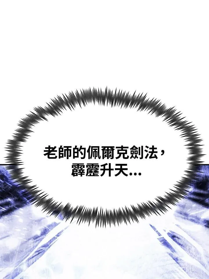 第85话146