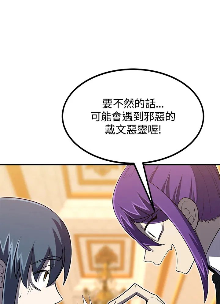 第30话66