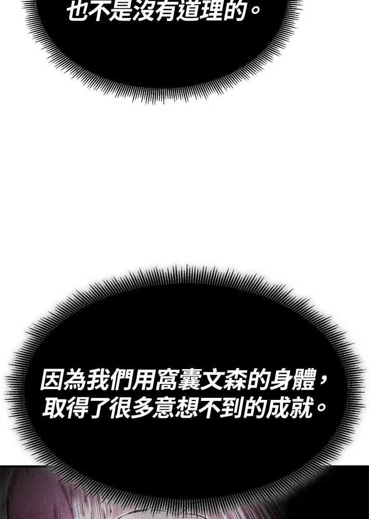 第68话30