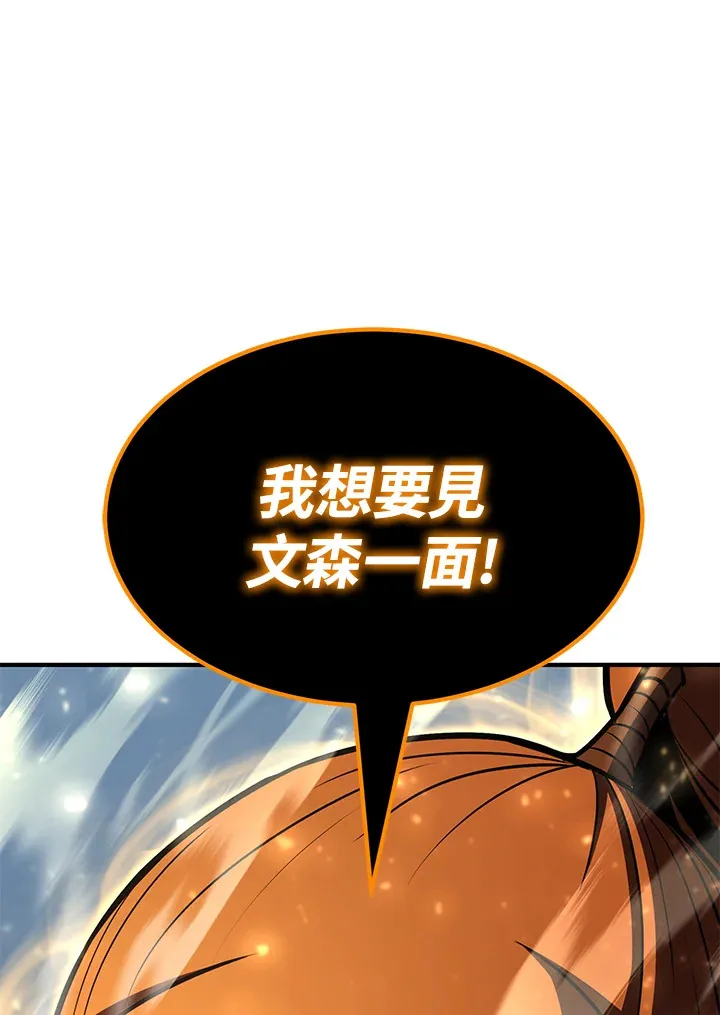 第59话15