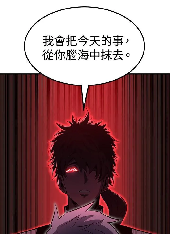 第86话142