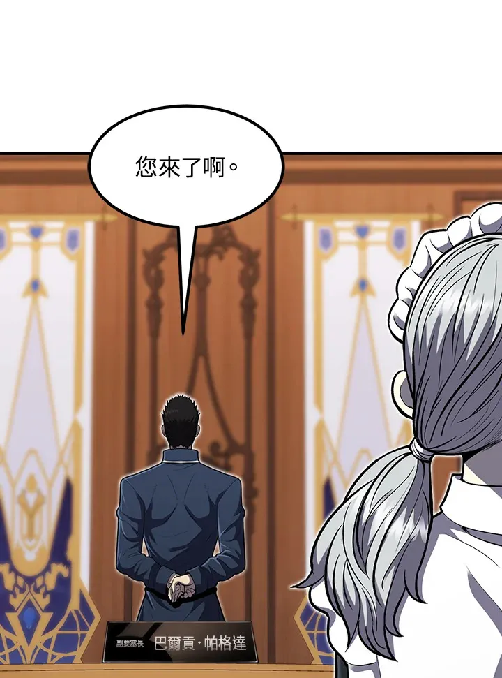 第38话143