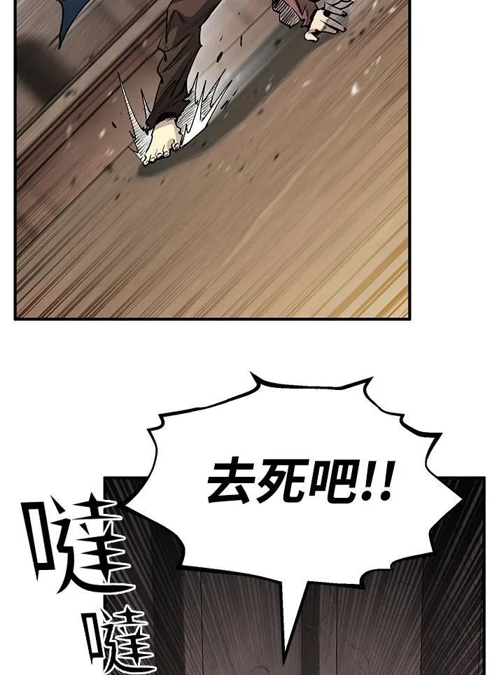 第82话134