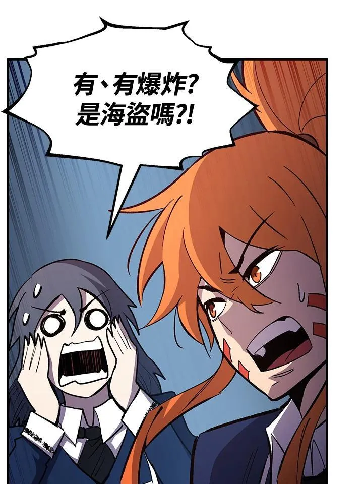 第79话72