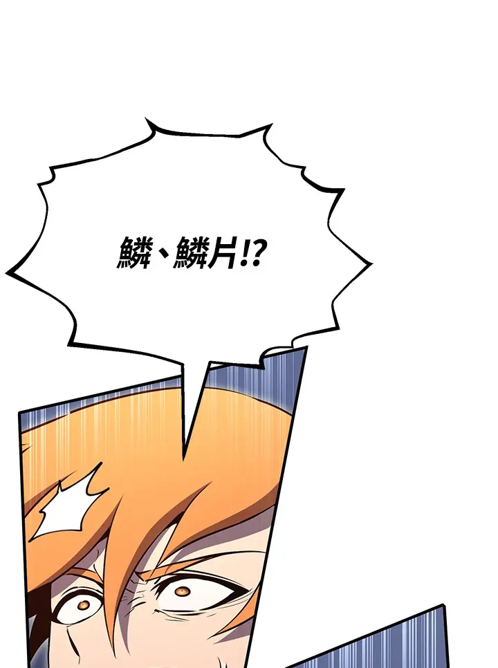第60话100