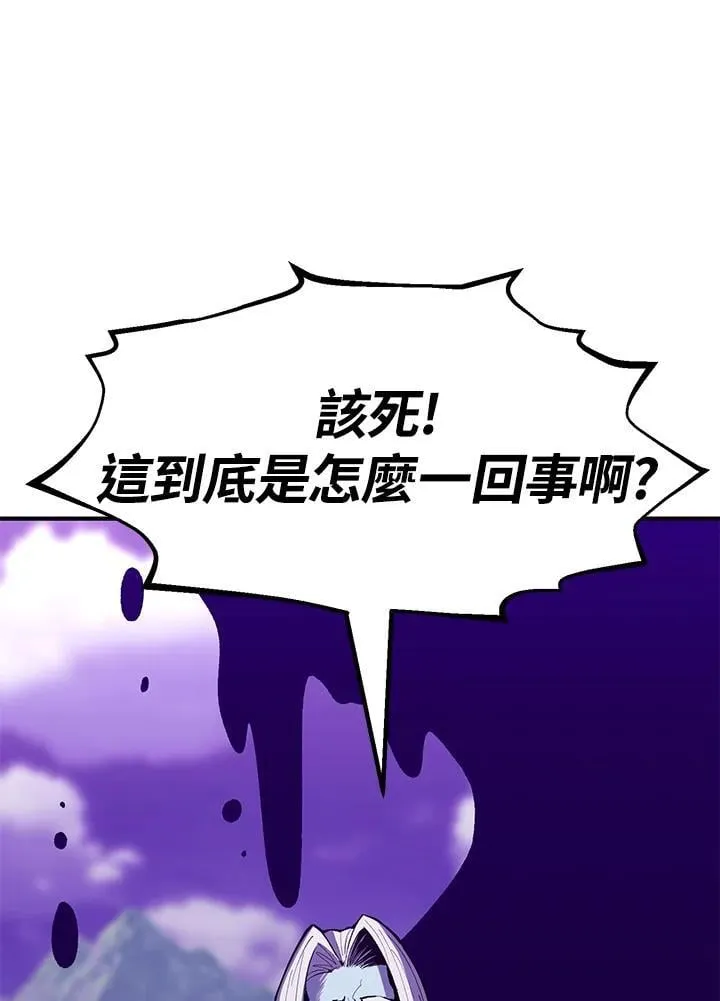 第86话20