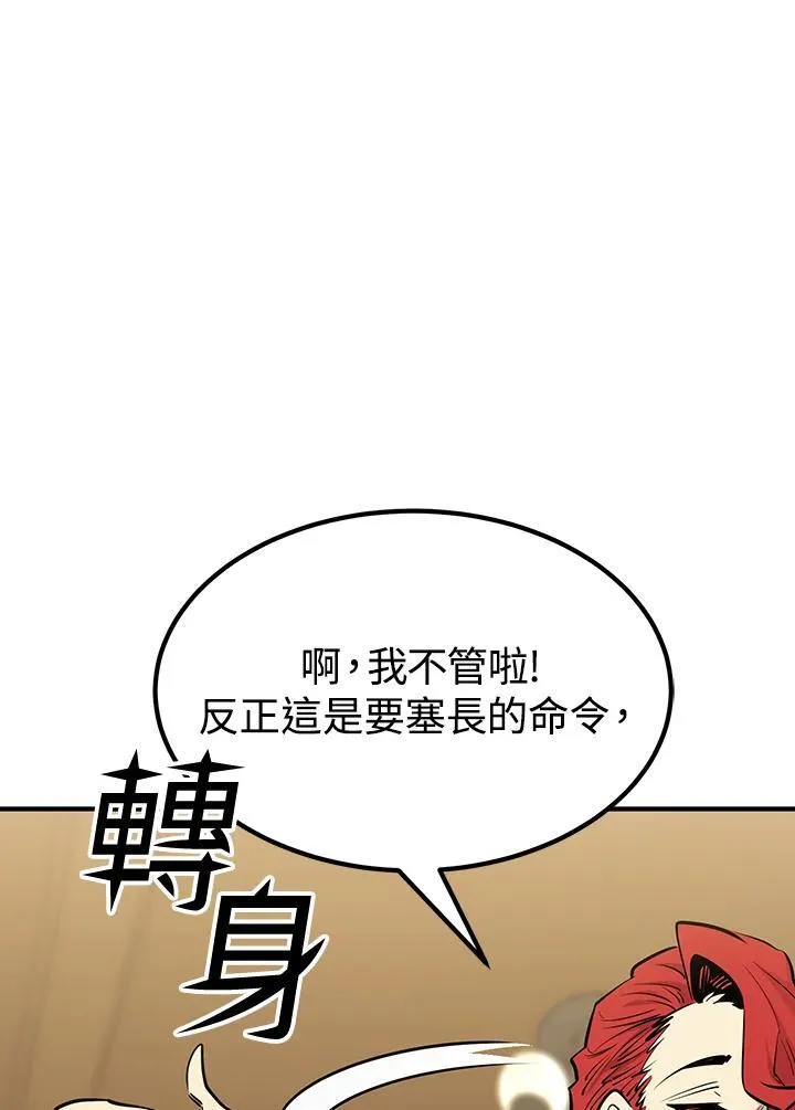第92话66