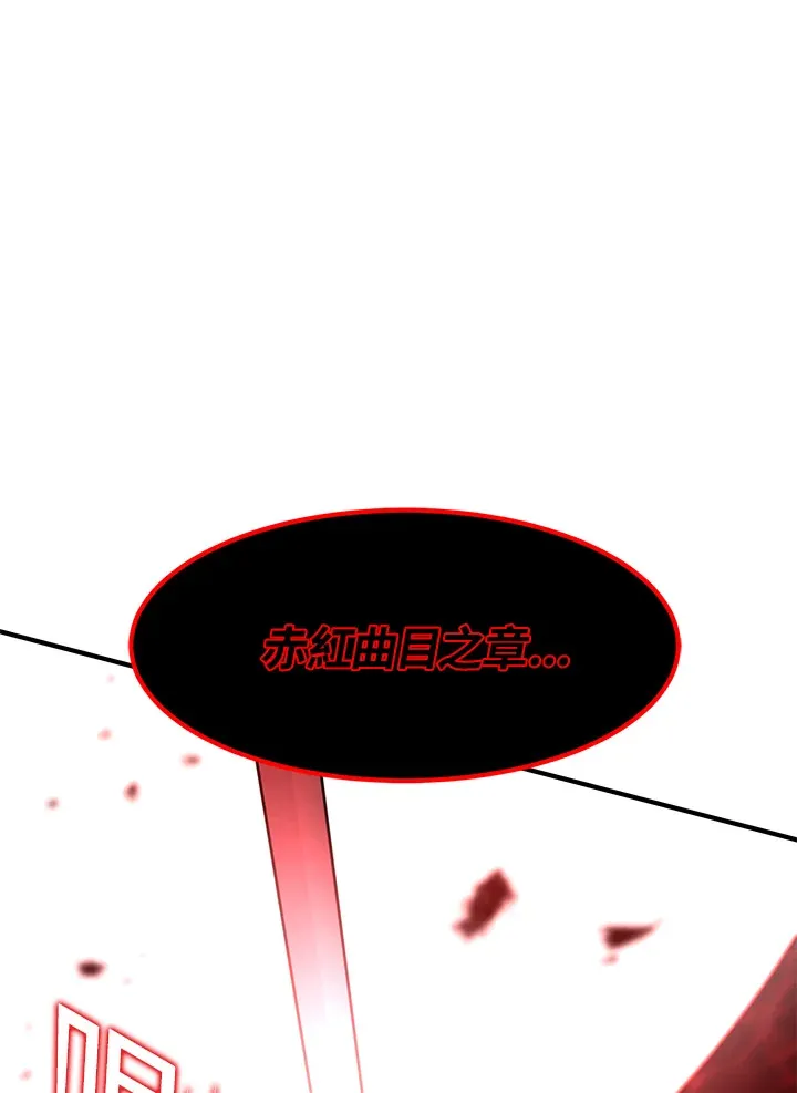 第46话83