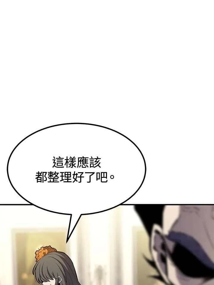 第75话94