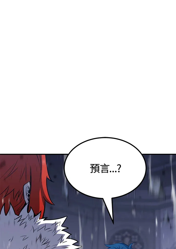 第71话29