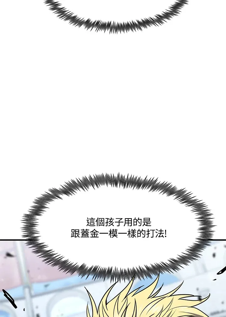 第53话108