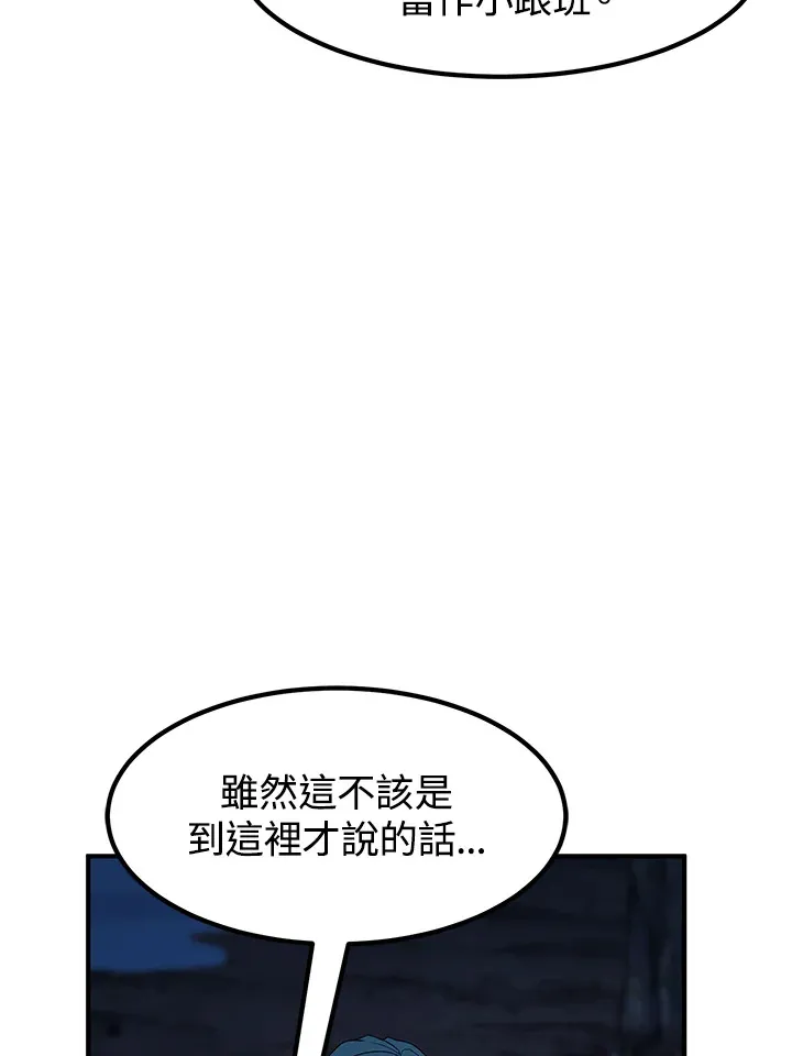 第43话77
