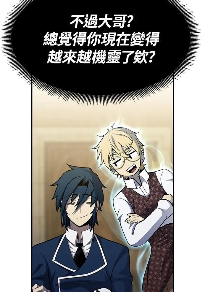 第77话96