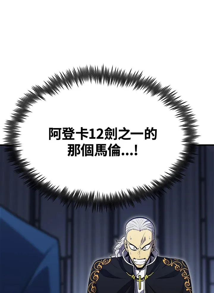 第74话68