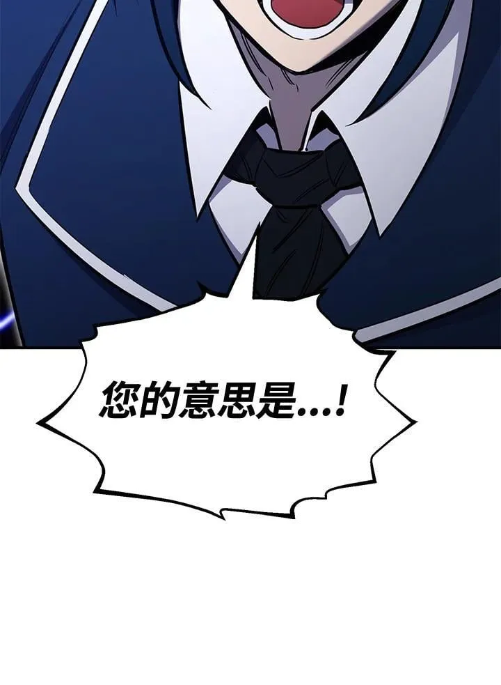 第78话76