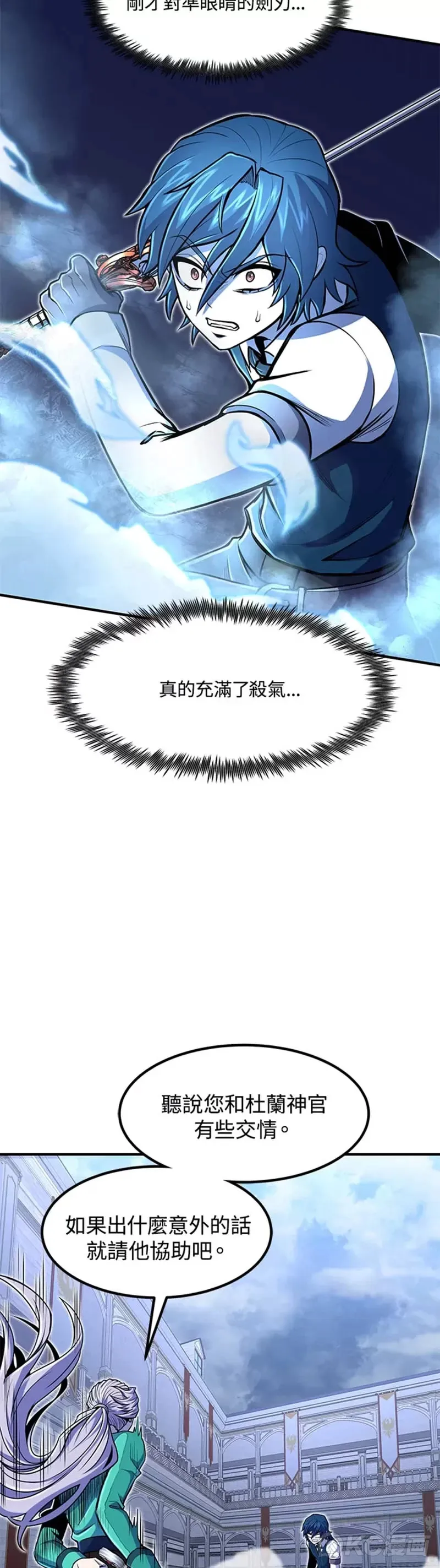 第20话37
