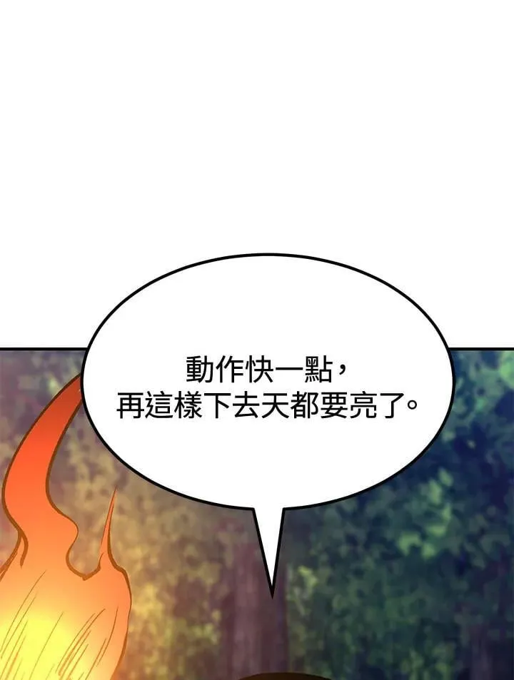 第80话89