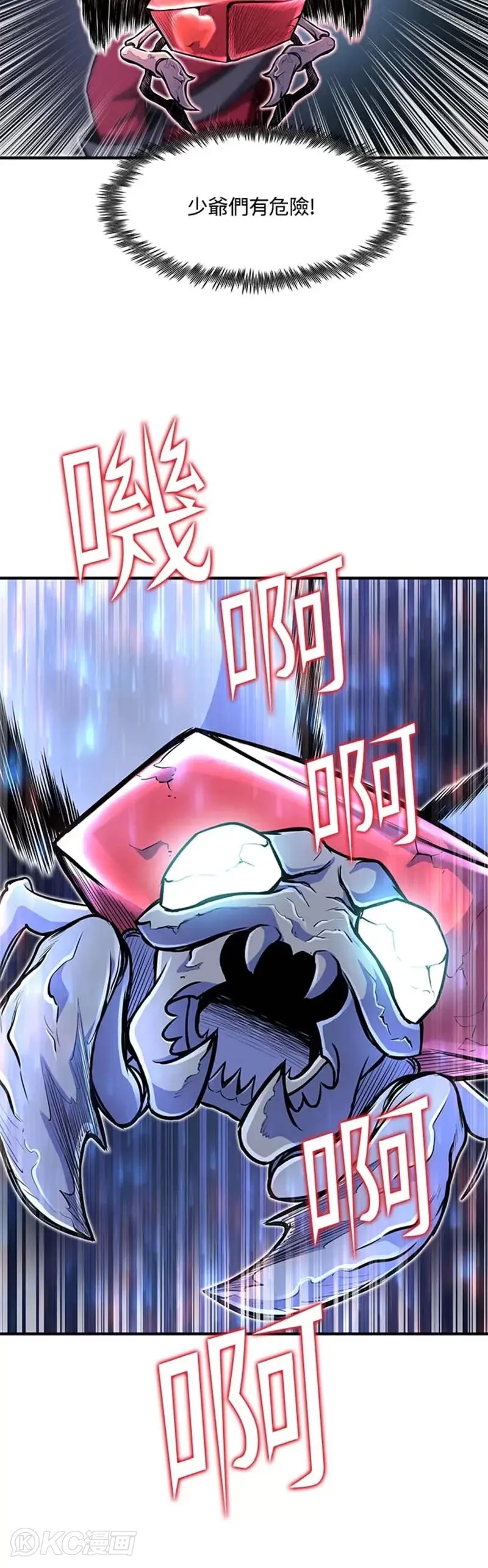 第19话22