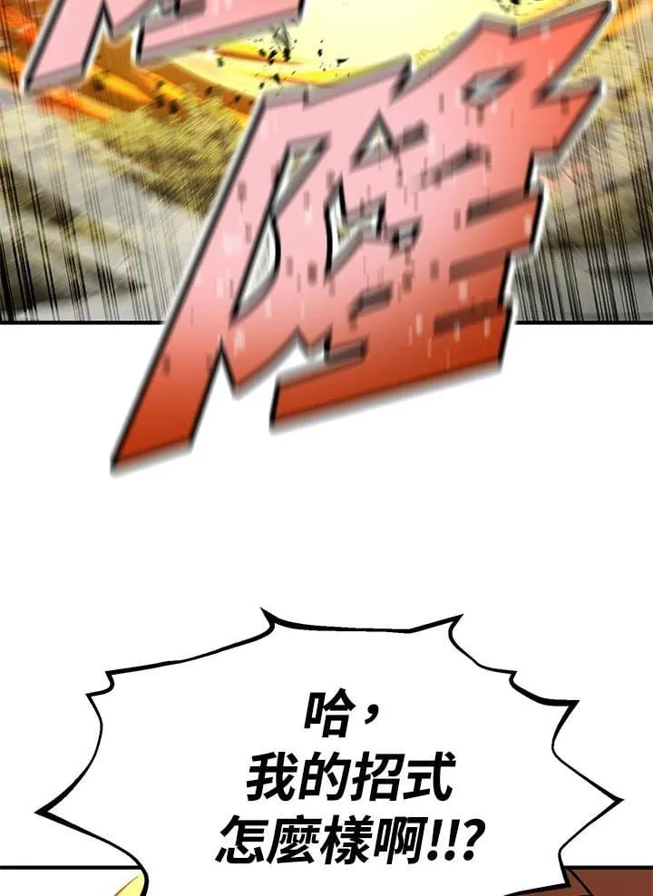 第85话29