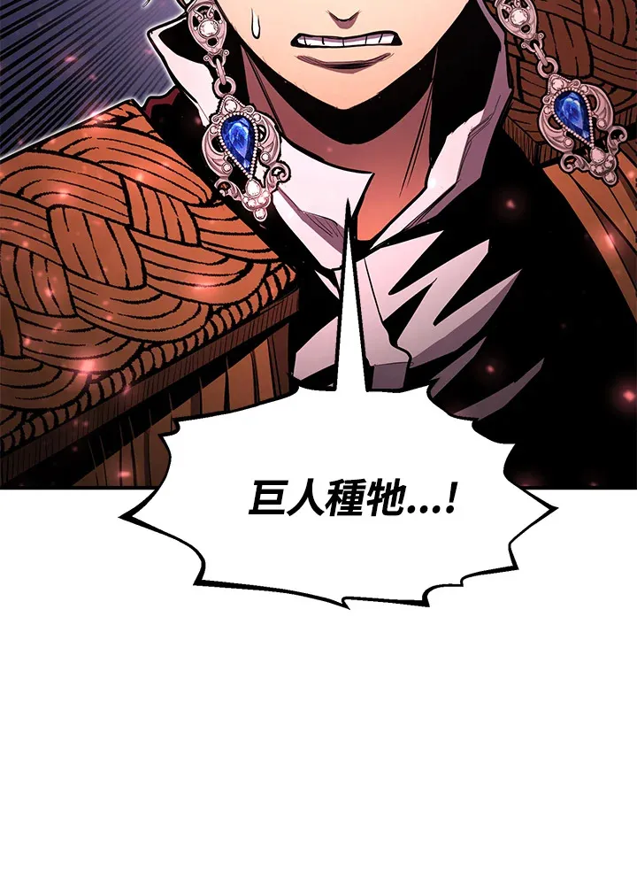 第46话12