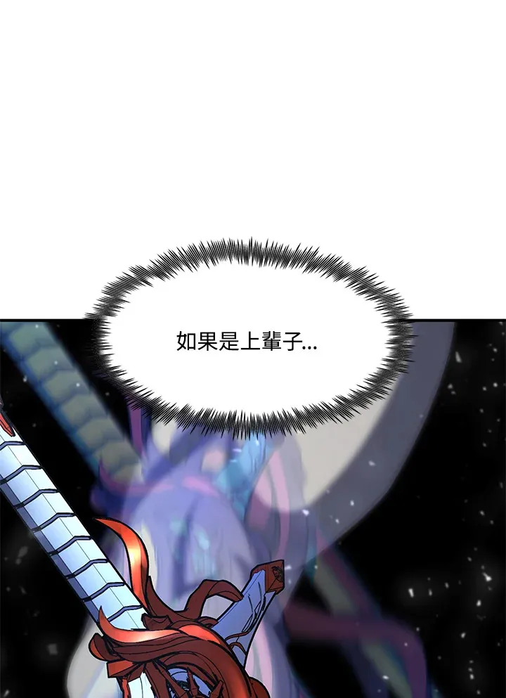 第33话58